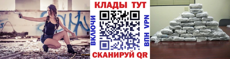 Как найти закладки Зеленогорск Марихуана NBOMe ГАШИШ Cocaine blacksprut ссылка А ПВП