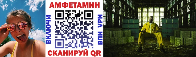 АМФ Premium  Зеленогорск 