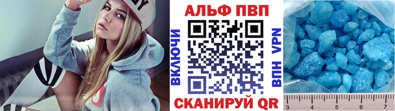 Alpha PVP Crystall Зеленогорск