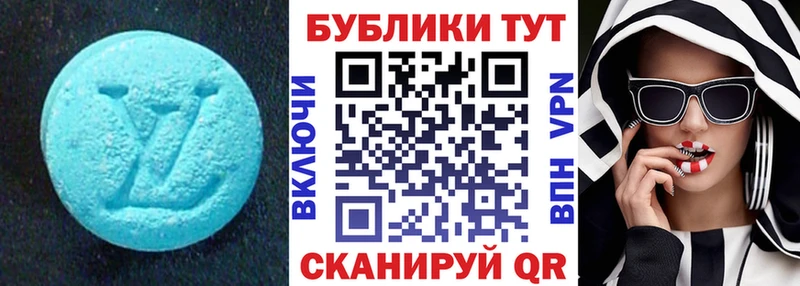 Ecstasy таблы  купить наркоту  Зеленогорск 