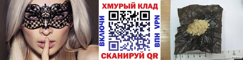 ГЕРОИН хмурый  darknet состав  Зеленогорск  купить наркотик 