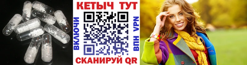 КЕТАМИН VHQ  Зеленогорск 