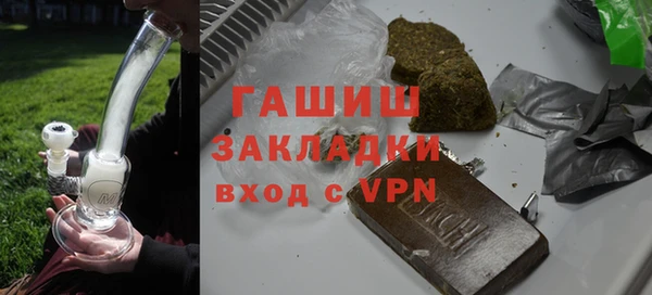 jwh Покровск