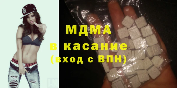 соль ск Покров