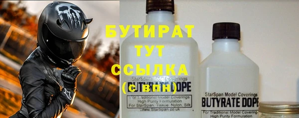 PSILOCYBIN Абаза