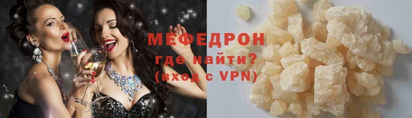 PSILOCYBIN Абаза
