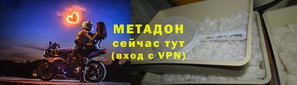 spice Абдулино