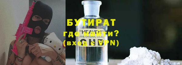 apvp Абинск