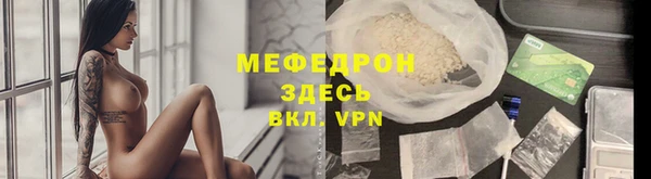 PSILOCYBIN Абаза