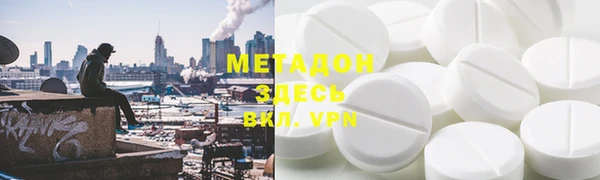 PSILOCYBIN Абаза