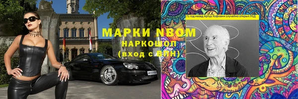 spice Абдулино