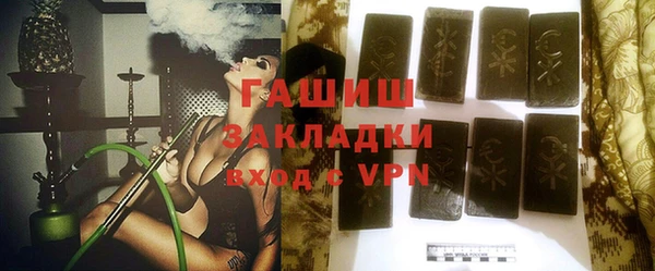 apvp Абинск