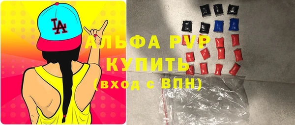 spice Абдулино