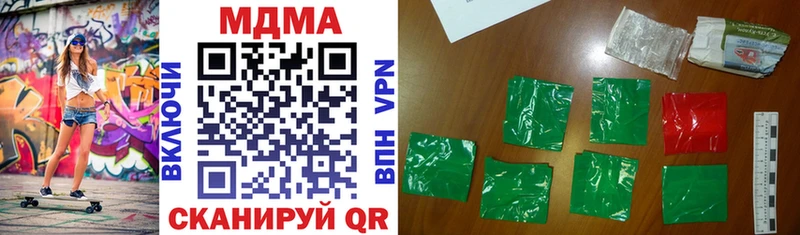 MDMA VHQ  Зеленогорск 