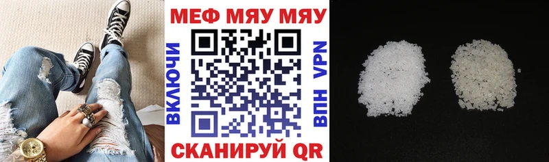 гидра онион  Зеленогорск  МЯУ-МЯУ 4 MMC 