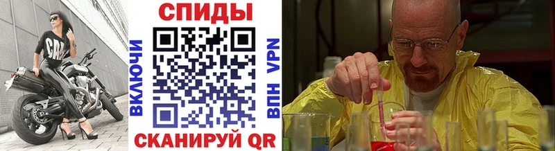 МЕТАМФЕТАМИН мет  Зеленогорск 