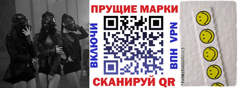 Марки NBOMe 1,5мг  Зеленогорск 