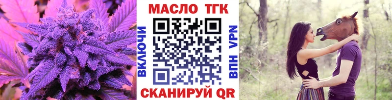 Дистиллят ТГК жижа сайты даркнета телеграм Зеленогорск цена