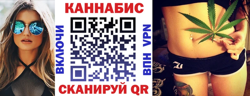 закладка  Зеленогорск  МАРИХУАНА планчик 